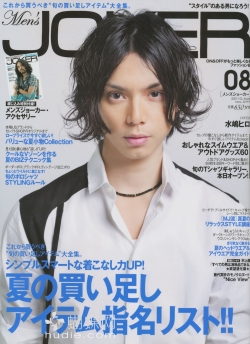 Hiro Mizushima для Men's Joker