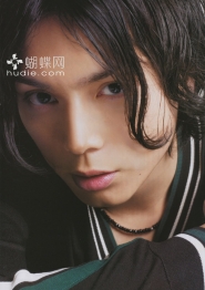 Hiro Mizushima для Men's Joker