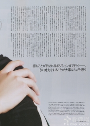Hiro Mizushima для Men's Joker