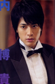 Hiroki Uchi для Yamanade Photobook