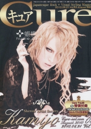 Kamijo (Versailles) для Cure