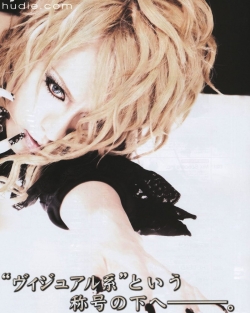 Kamijo (Versailles) для Cure