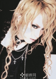Kamijo (Versailles) для Cure
