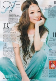 Kana Nishino для Pop Sister