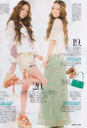 Kana Nishino для Pop Sister