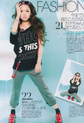 Kana Nishino для Pop Sister