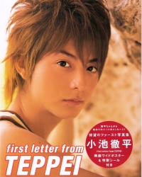 Koike Teppei для Photobook