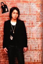 Matsushita Yuya, Shougo Sakamoto для Kuroshitsuji musical