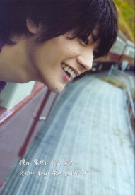 Miura Haruma для Photoshoot Часть 01