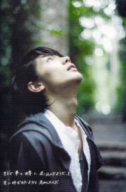 Miura Haruma для Photoshoot Часть 01