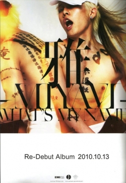 Miyavi для Rockin´On Japan