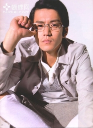 Oguri Shun для An An