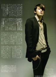 Oguri Shun для Biz