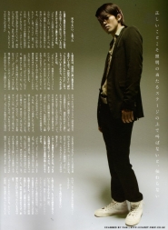 Oguri Shun для Biz