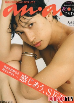 Okura Tadayoshi