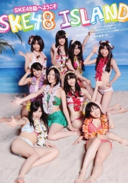 SKE48 для Weekly Playboy #32