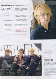 Tamamori Yuta, Fujigaya Taisuke и Yaotome Hikaru для AnAn