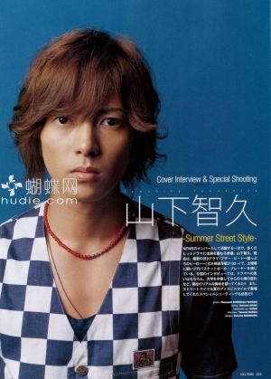 Yamashita Tomohisa (News) для COOL 2009