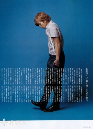 Yamashita Tomohisa (News) для COOL 2009