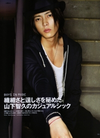 Yamashita Tomohisa (News) для GINZA 2011