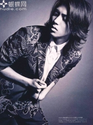 Yamashita Tomohisa