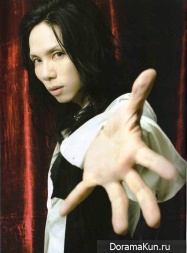 Acid Black Cherry