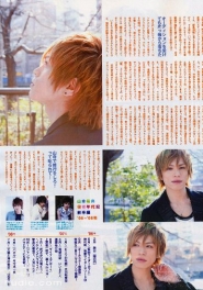 Yusuke Yamamoto для JUNON