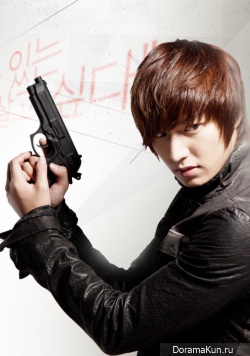 lee min ho city hunter