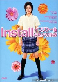 Insutoru