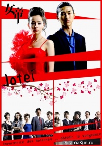 Jotei