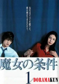 Majo no joken