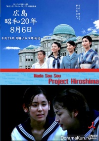 Project Hiroshima