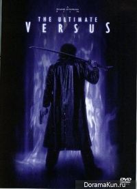 Versus