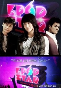 KPOP-Star-SBS