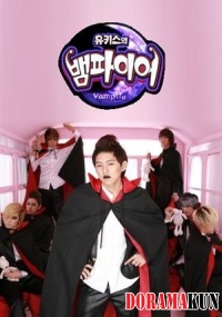 U-Kiss Vampire