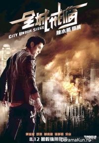 City Under Siege
