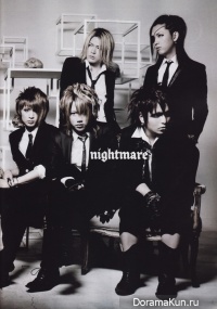 Nightmare