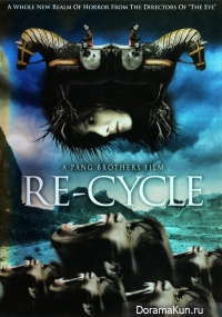 Re-cycle