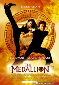 The Medallion