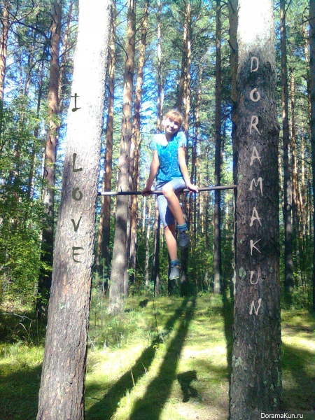 С днем рождения, ДорамаКун!