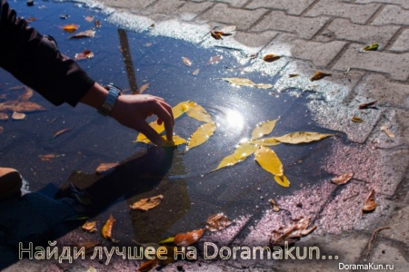 С днём рождения ДорамаКун!
