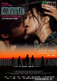 Buddha Mountain