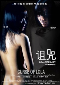 Curse of Lola