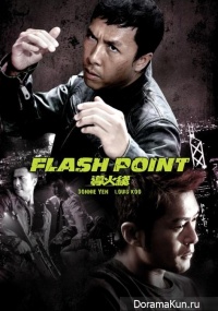 Flash Point