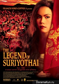 The Legend of Suriyothai
