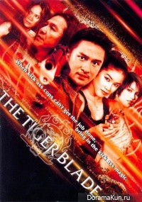 The Tiger Blade