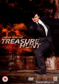 Treasure Hunt