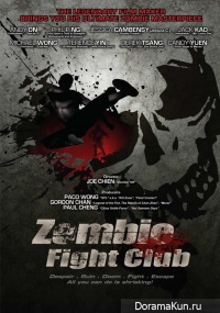 Zombie Fight Club