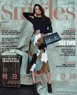 Han Ye Seul для Singles October 2015