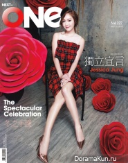 Jessica для Next+ One Magazine December 2014